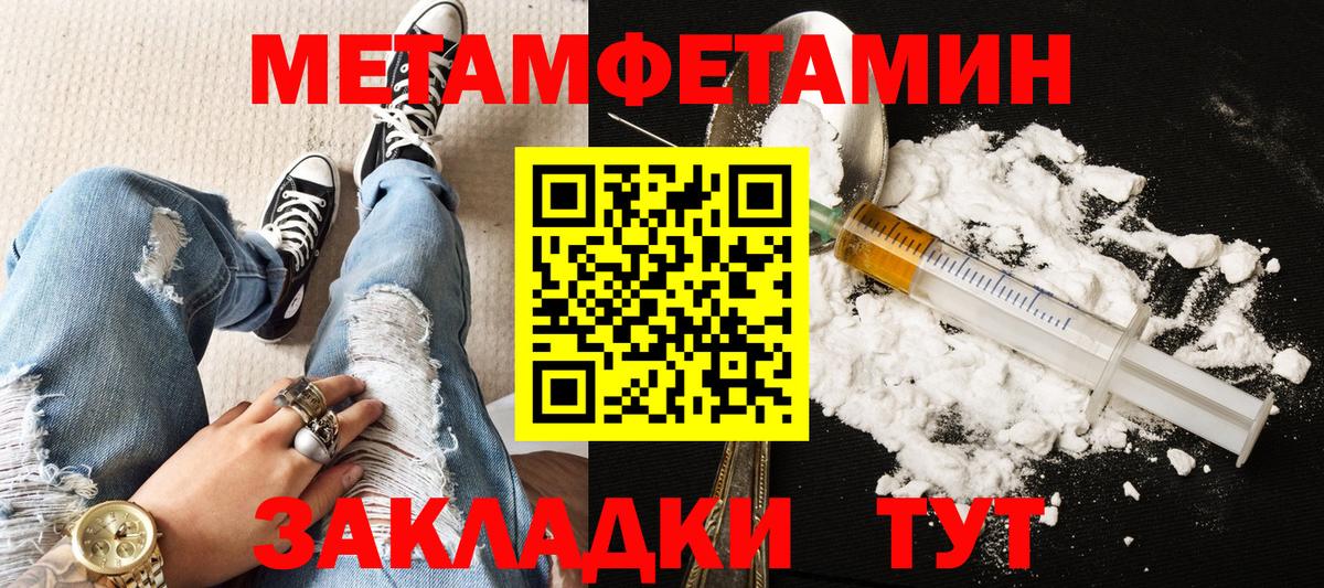 Амфетамин  Amphetamine Розовый  Вход с VPN  Amphetamine  Королёв 