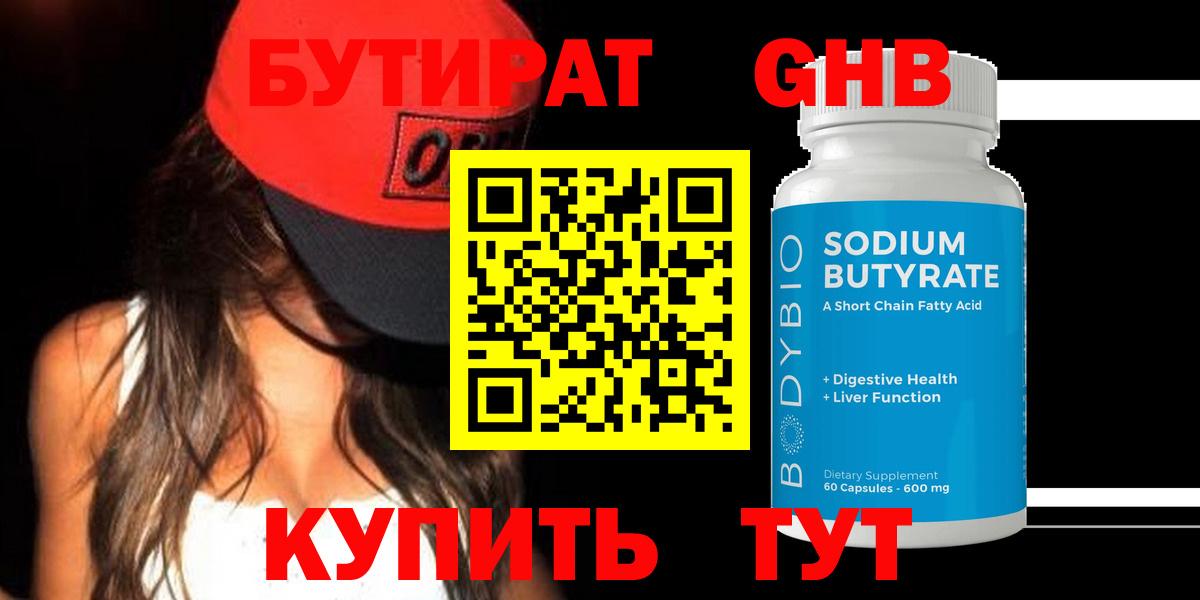 Бошки Шишки  Вход с VPN  COCAIN  Королёв  Мефедрон   ГАШ 