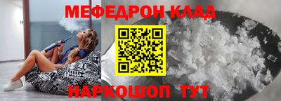 прущая мука Краснодар