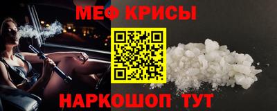2c-b Краснокаменск