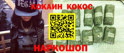 прущая мука Краснодар