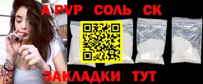 крисы Краснознаменск