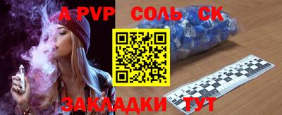 прущая мука Краснодар