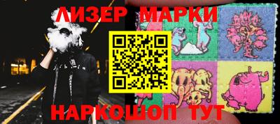 крисы Краснознаменск