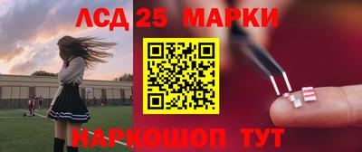 2c-b Краснокаменск