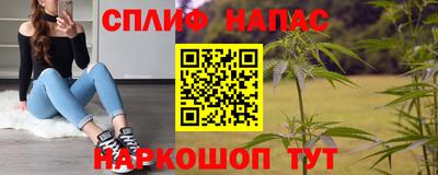 прущая мука Краснодар