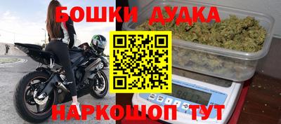 крисы Краснознаменск
