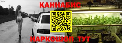 2c-b Краснокаменск