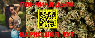 прущая мука Краснодар