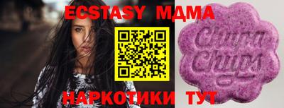 крисы Краснознаменск