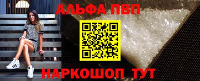 крисы Краснознаменск
