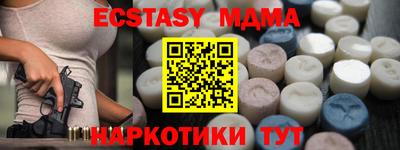 крисы Краснознаменск