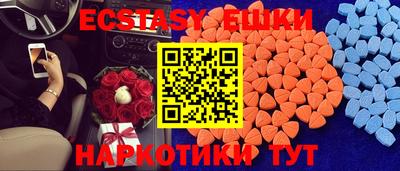 2c-b Краснокаменск