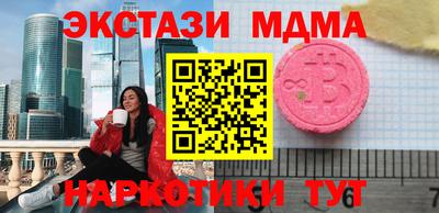 крисы Краснознаменск