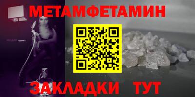 крисы Краснознаменск