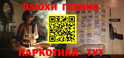 крисы Краснознаменск
