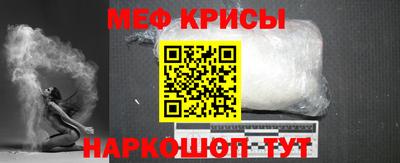 2c-b Краснокаменск