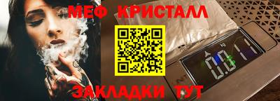 2c-b Краснокаменск