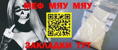 прущая мука Краснодар