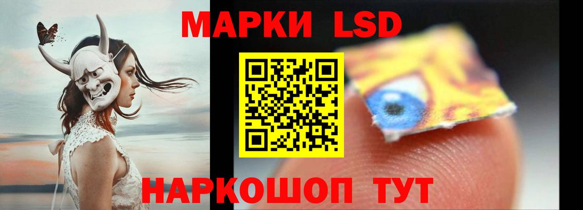 Лсд 25 экстази  ЛСД экстази ecstasy  Вход с VPN  Королёв  LSD-25 экстази кислота 