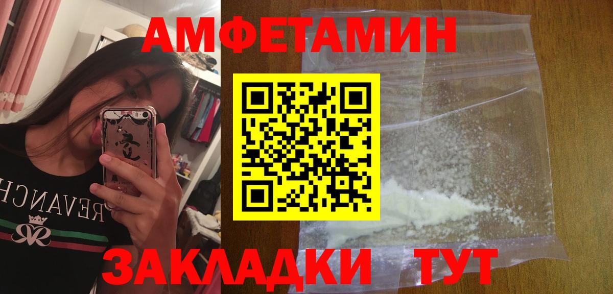 Первитин винт  Вход с VPN  Первитин винт  Королёв 