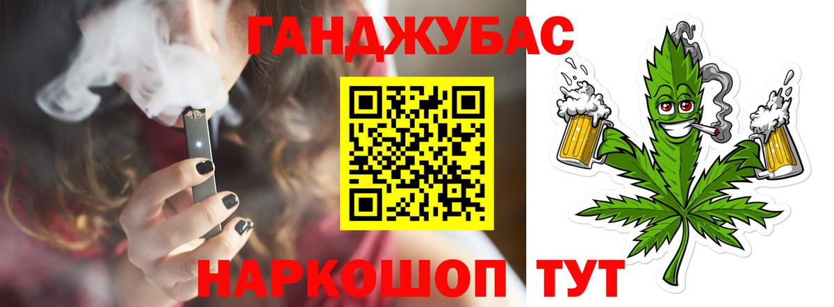 Шишки марихуана Ganja  Вход с VPN  МАРИХУАНА Bruce Banner  Бошки марихуана AK-47  Королёв 