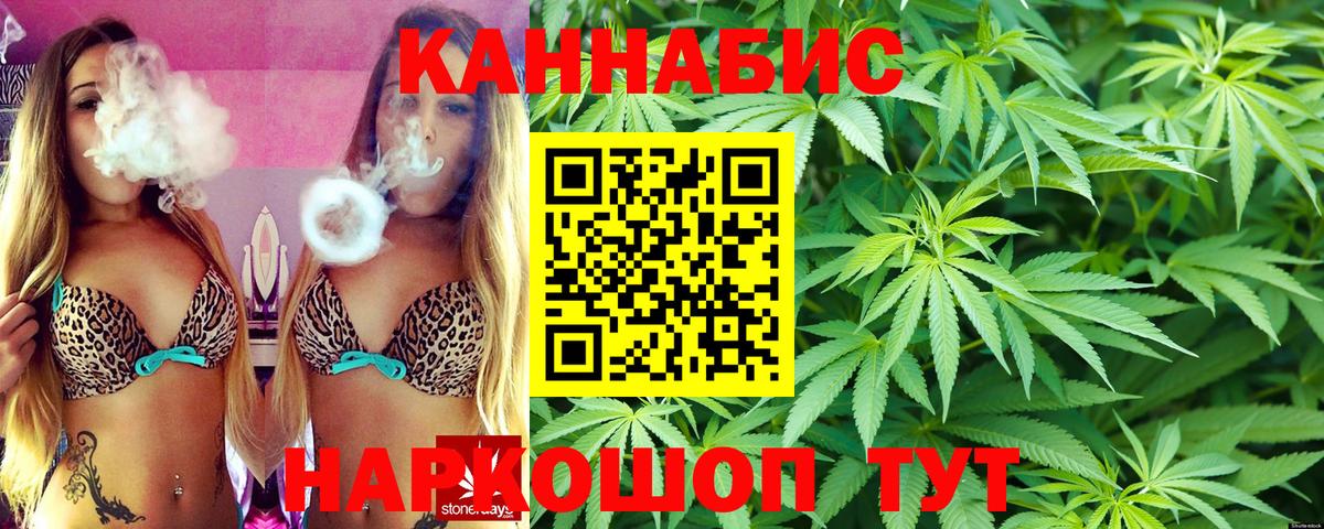 Бошки Шишки White Widow Королёв